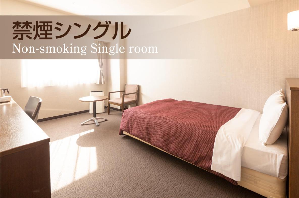 Castle Inn Toyokawa מראה חיצוני תמונה