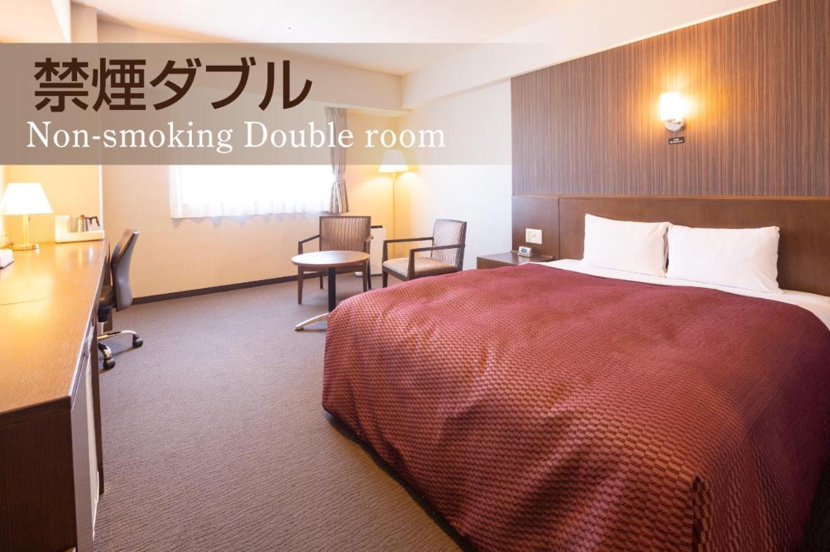Castle Inn Toyokawa חדר תמונה